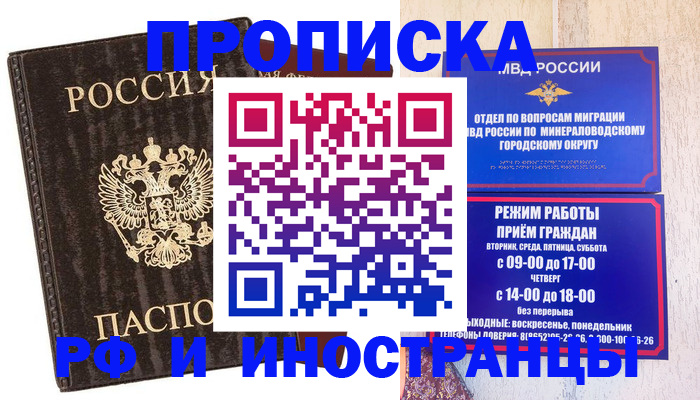 временная регистрация госуслуги в Кунгуре